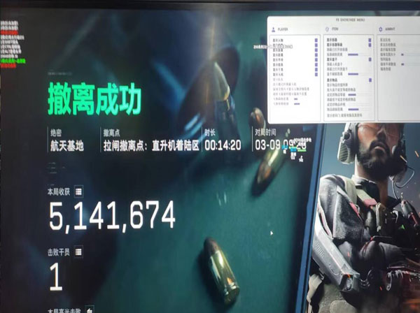 三角洲手游推荐辅助软件效果